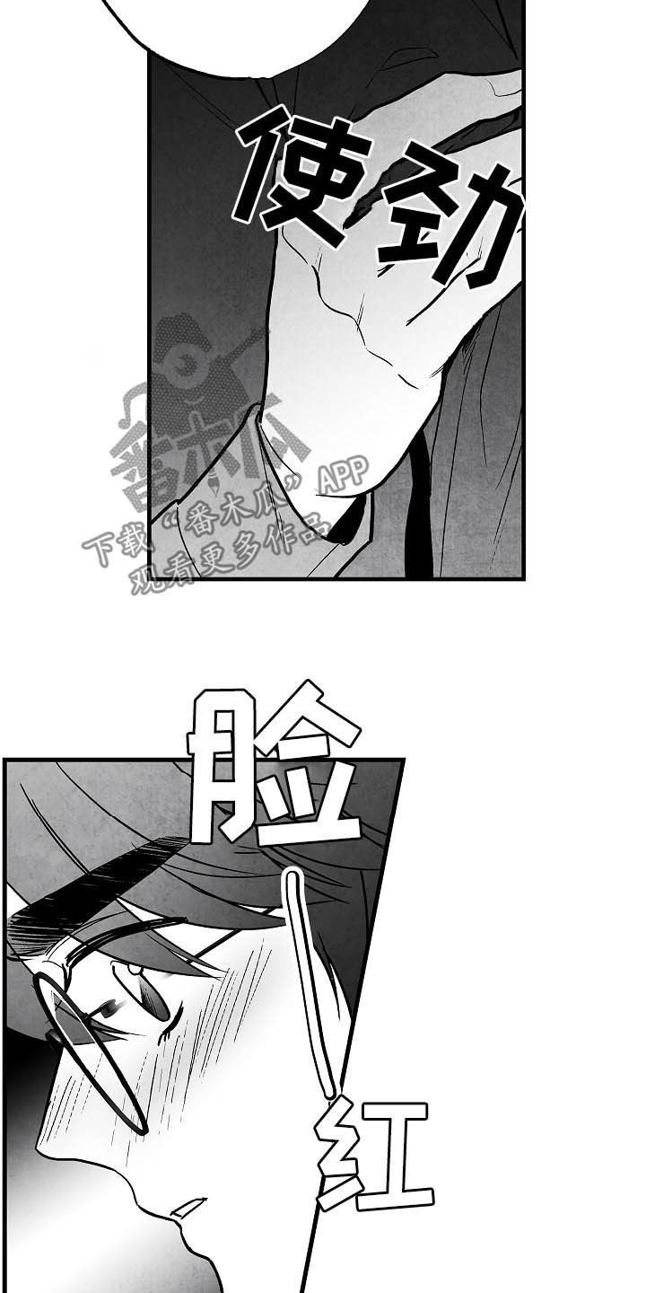 第93话3