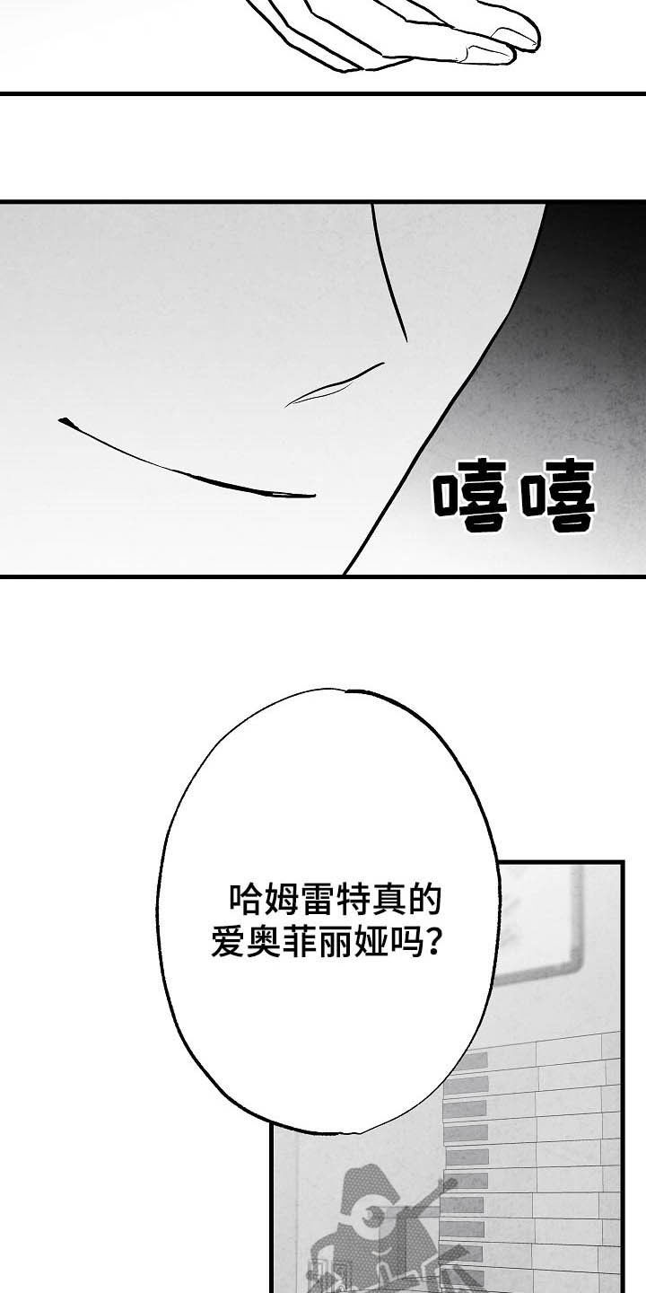 第93话8