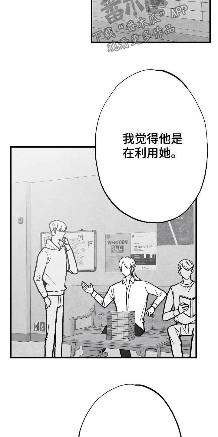 第93话9