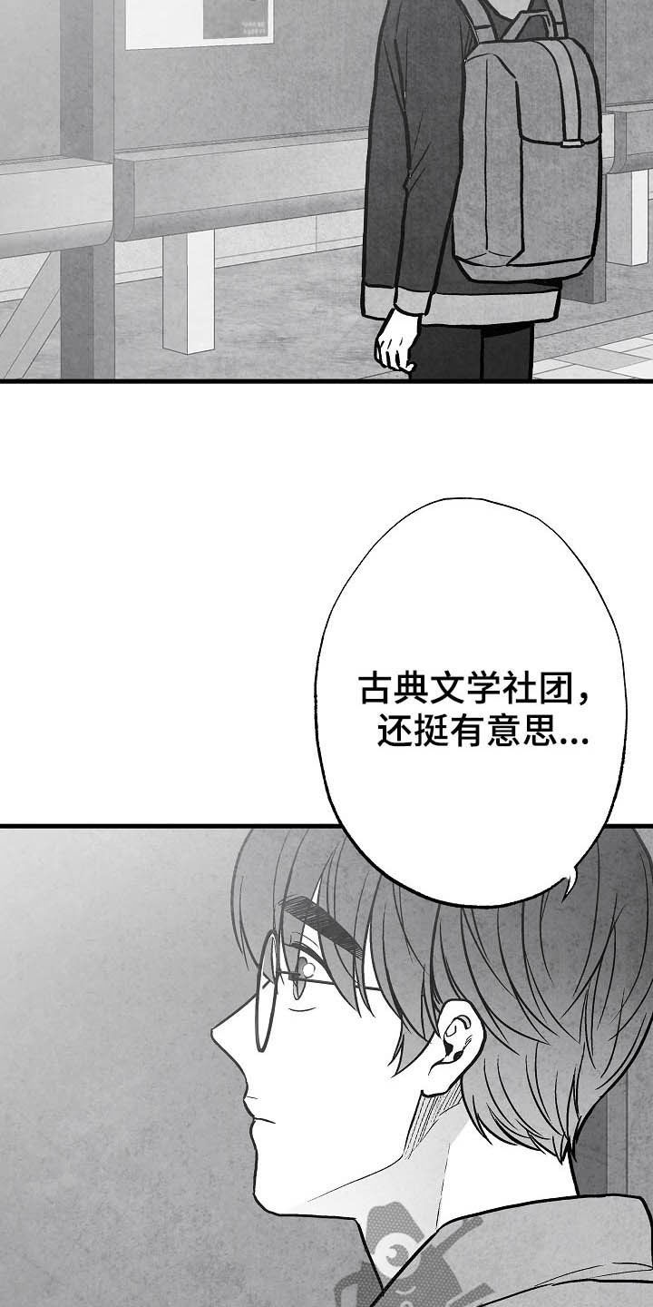 第92话10