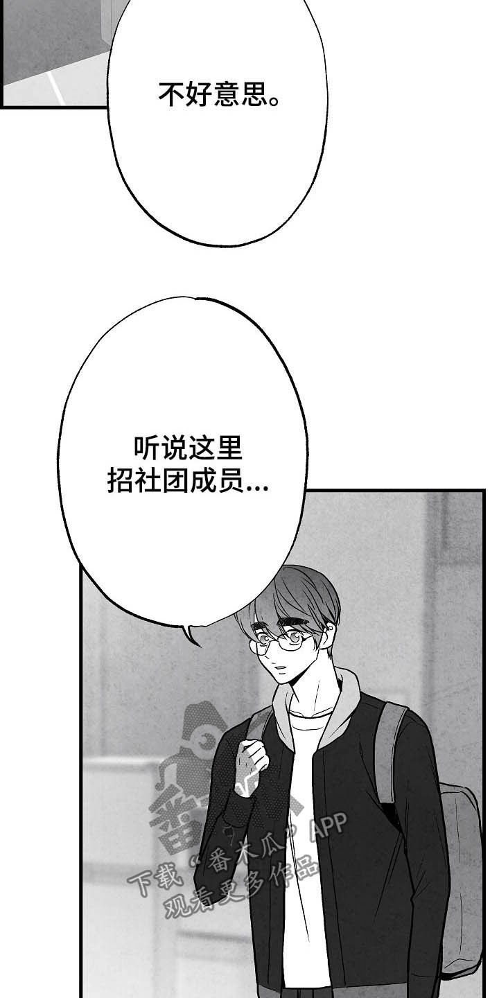 第92话12