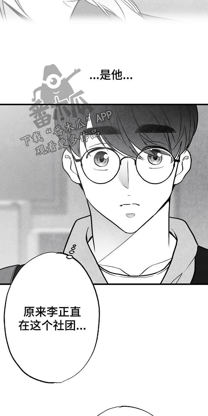 第92话17