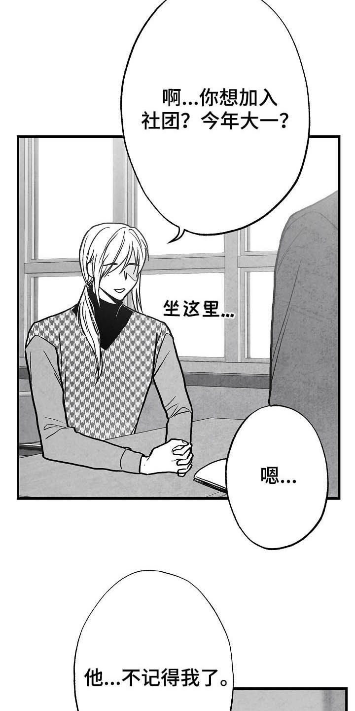 第92话18