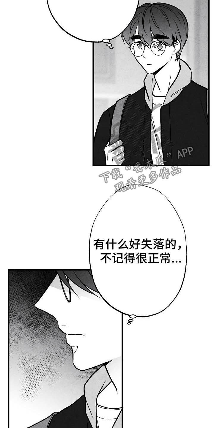 第92话19