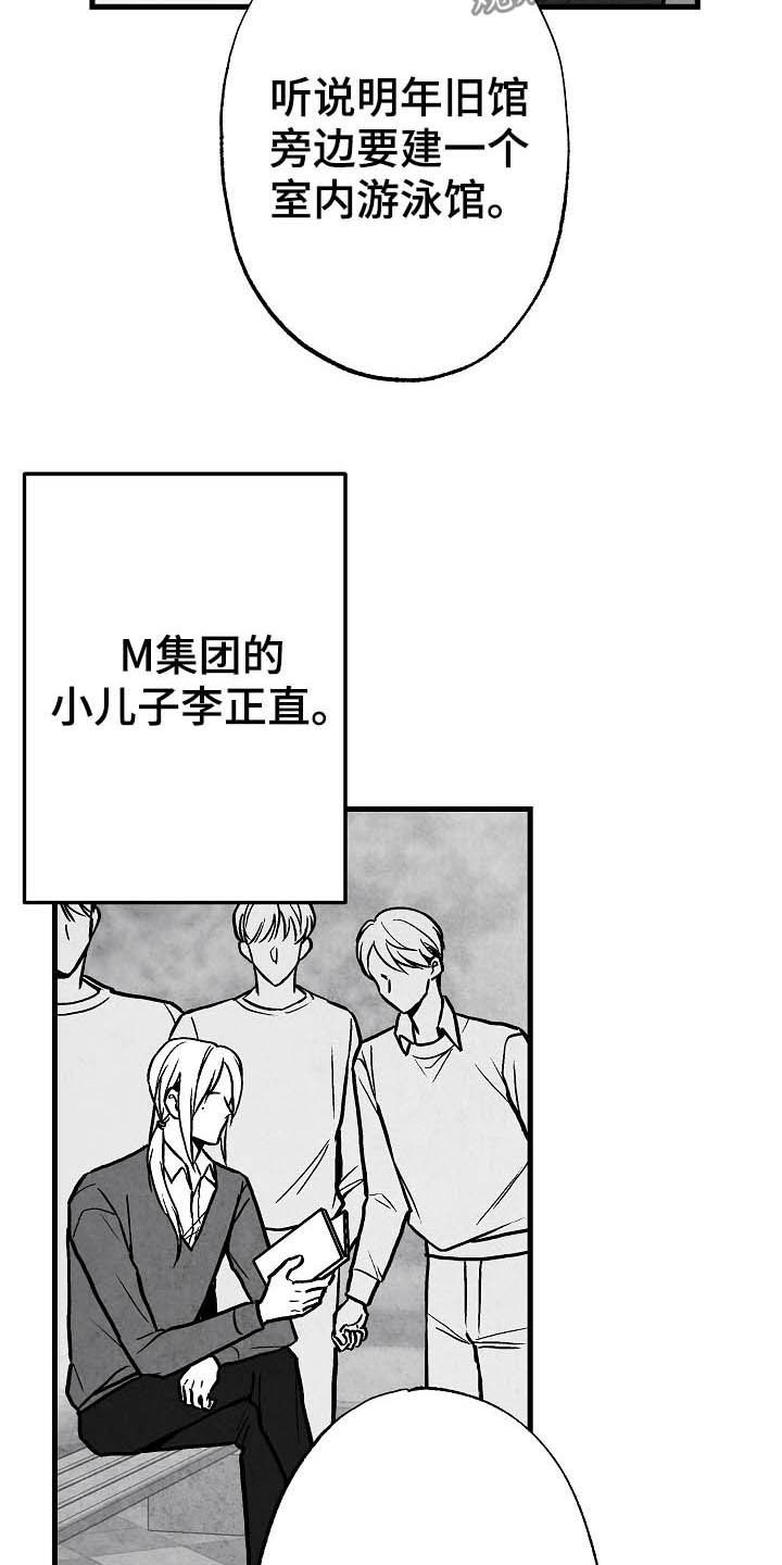 第92话2