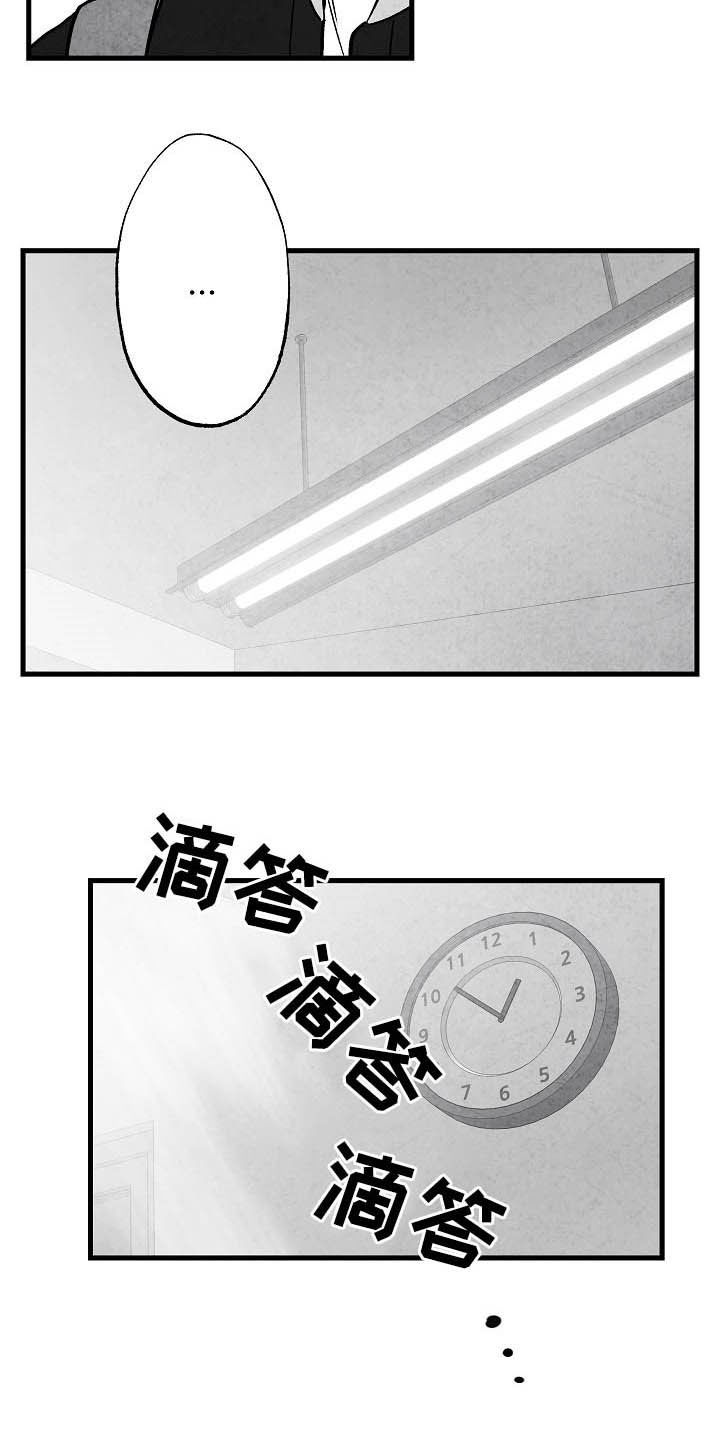 第92话20
