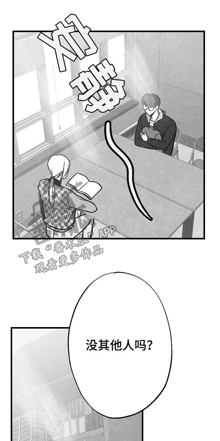 第92话21