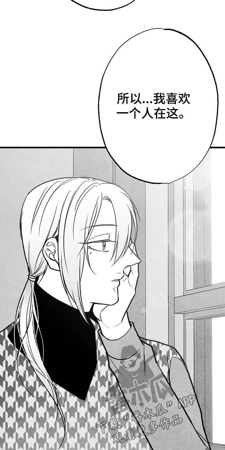 第92话23