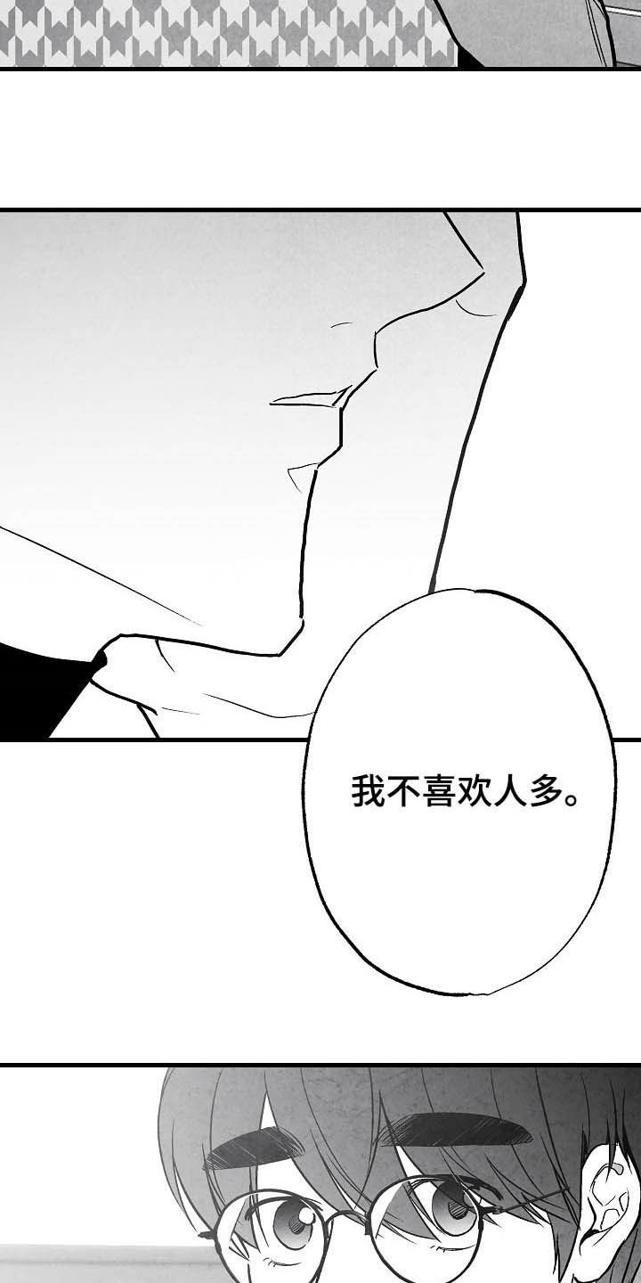 第92话24