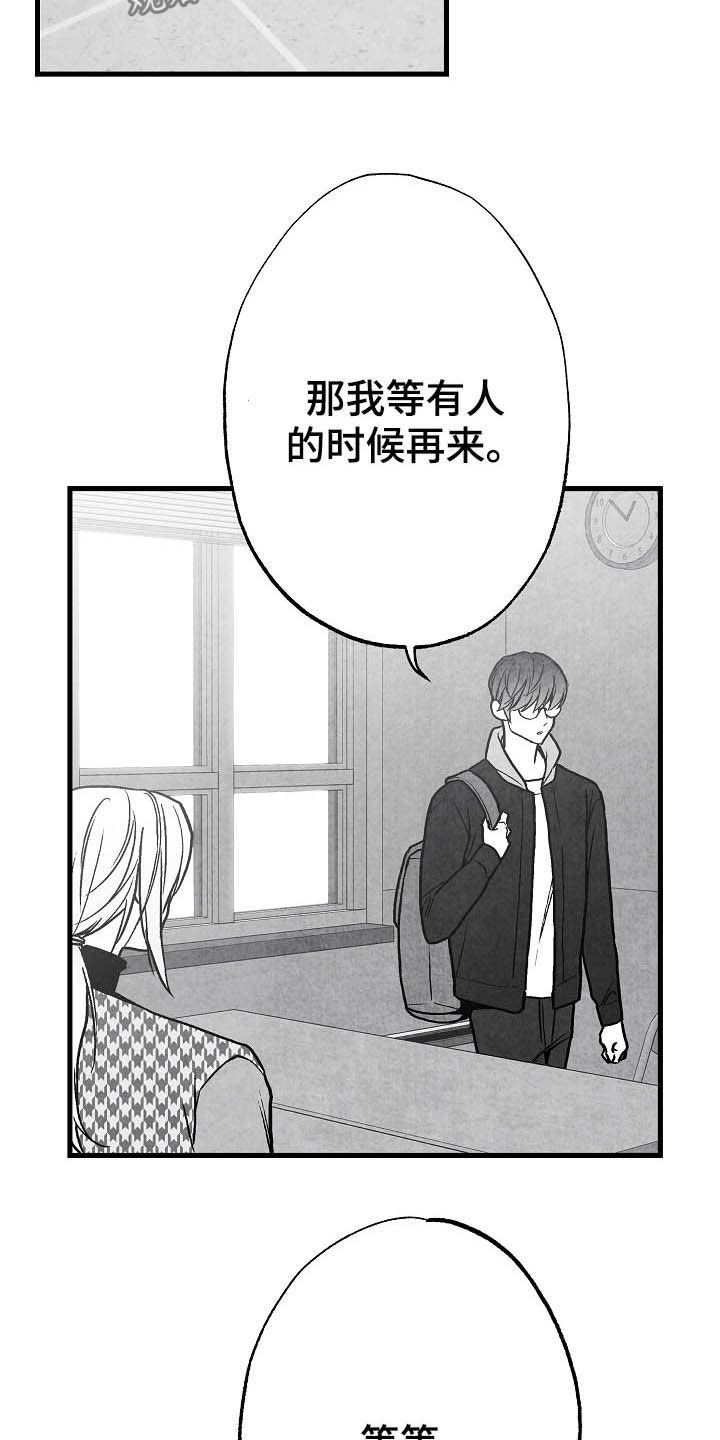 第92话26