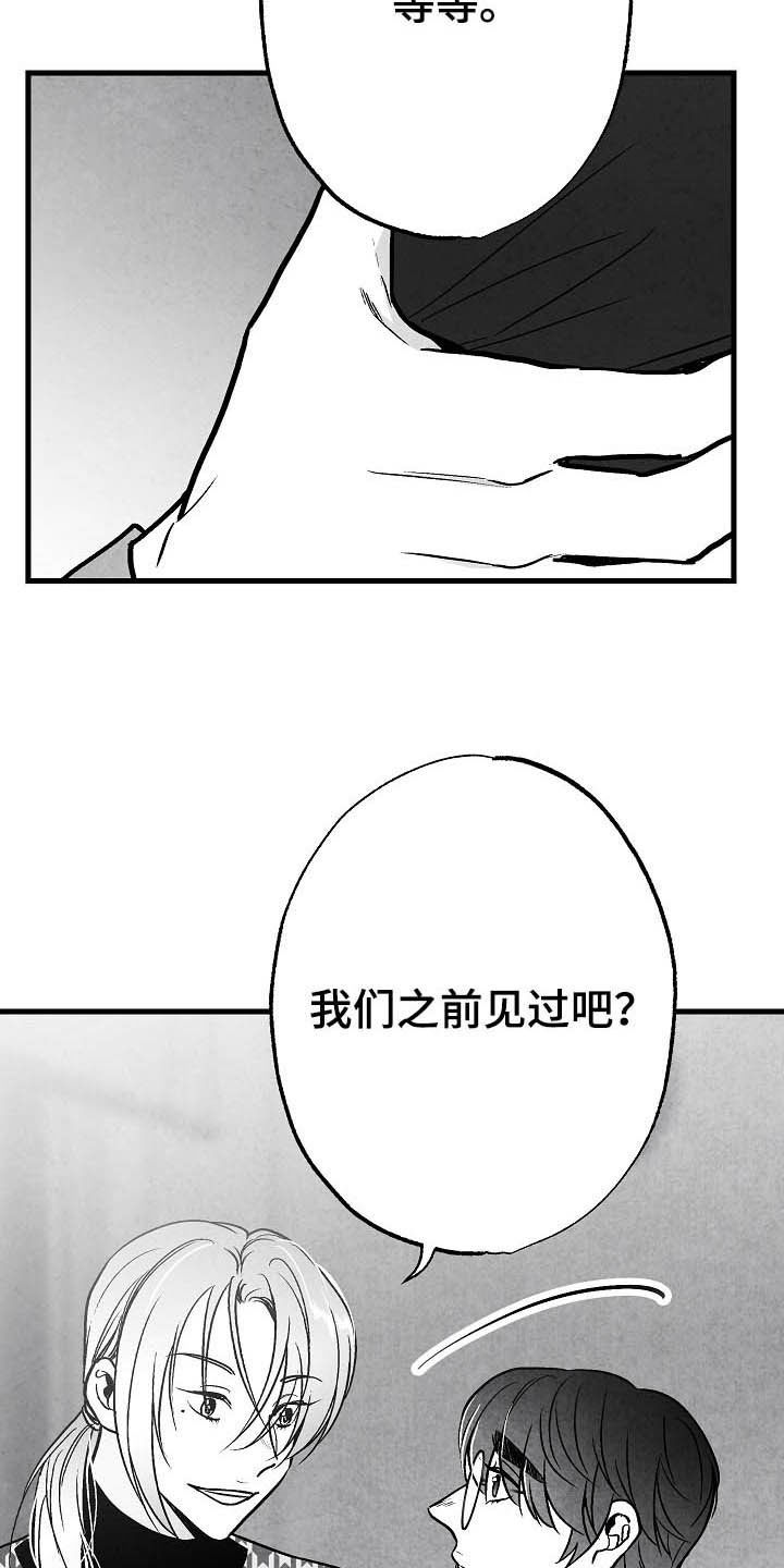 第92话27