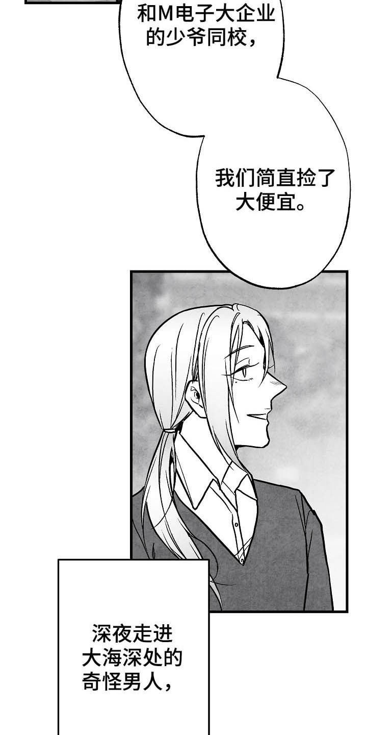 第92话3