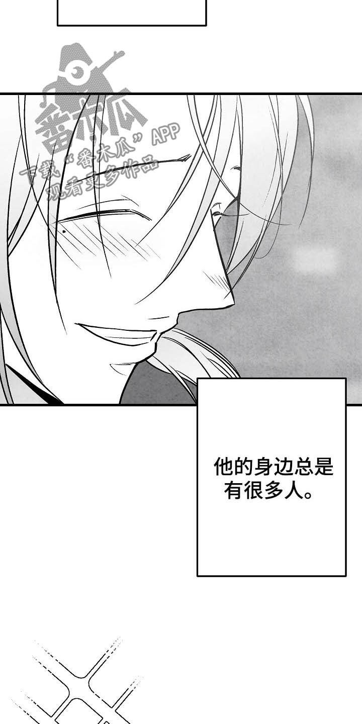 第92话4