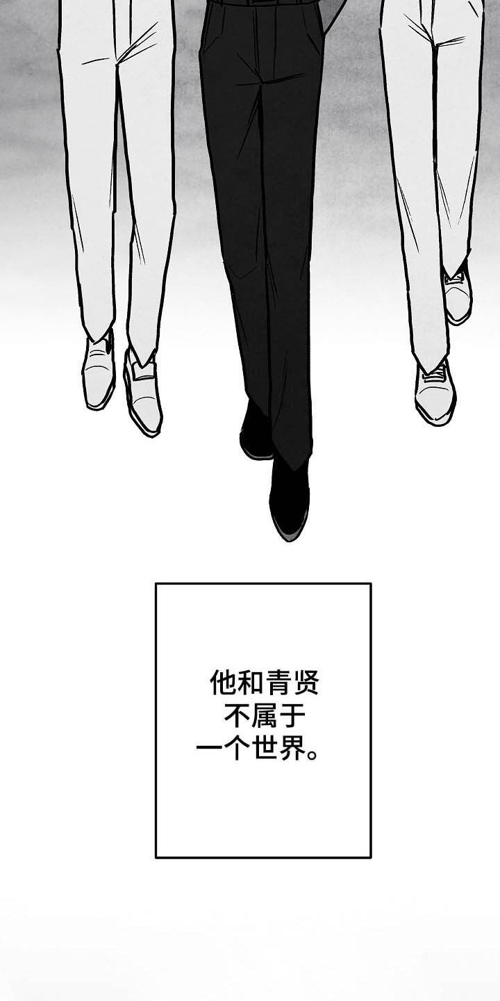 第92话6