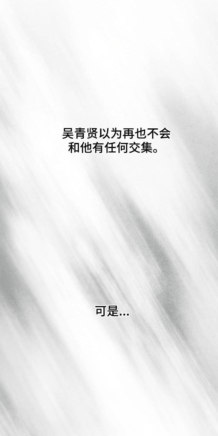第92话7
