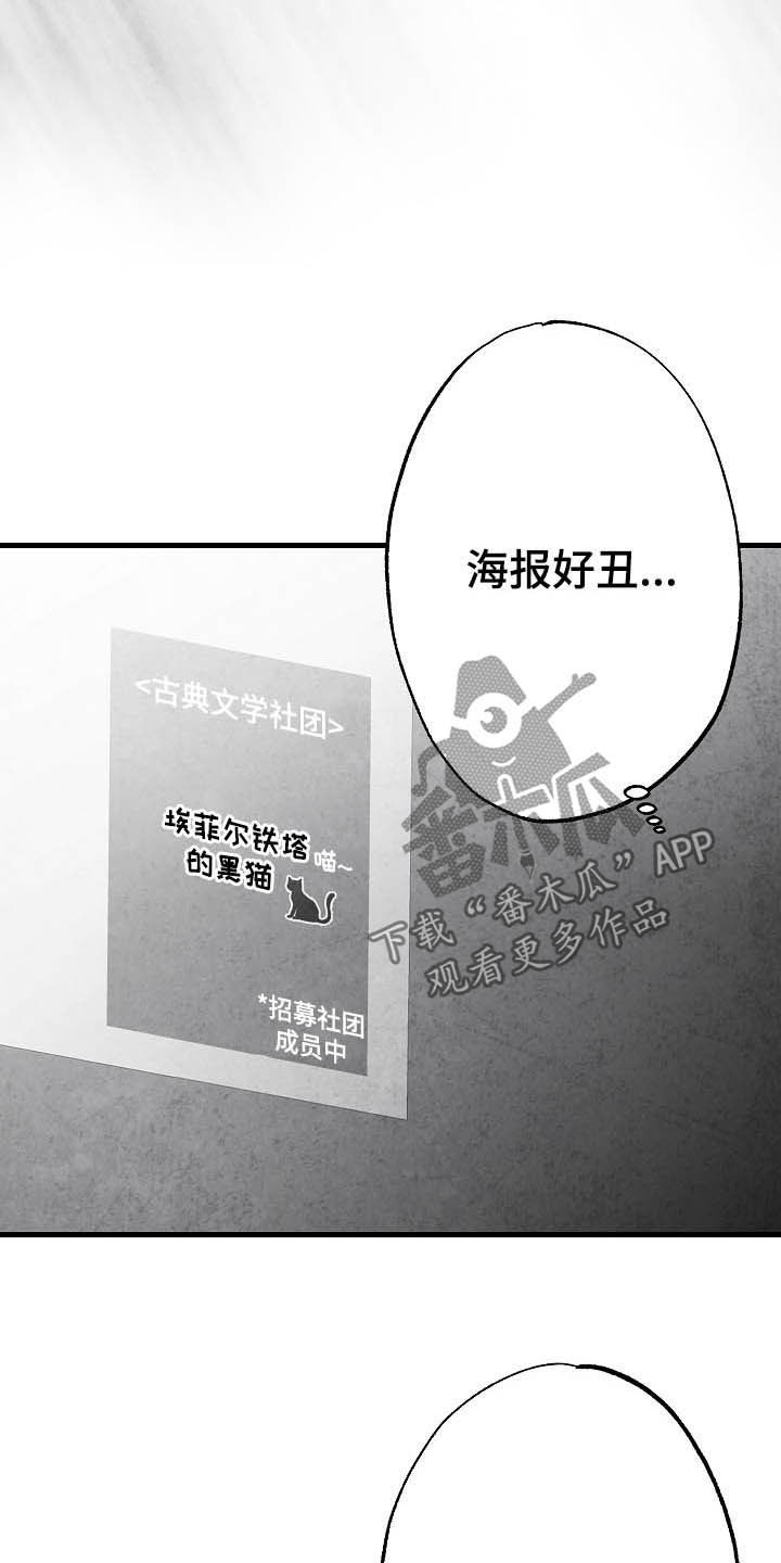 第92话8