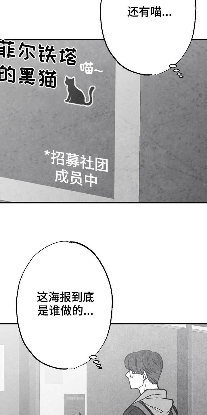 第92话9