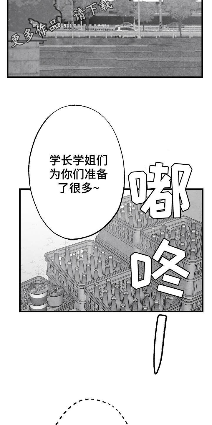 第91话1