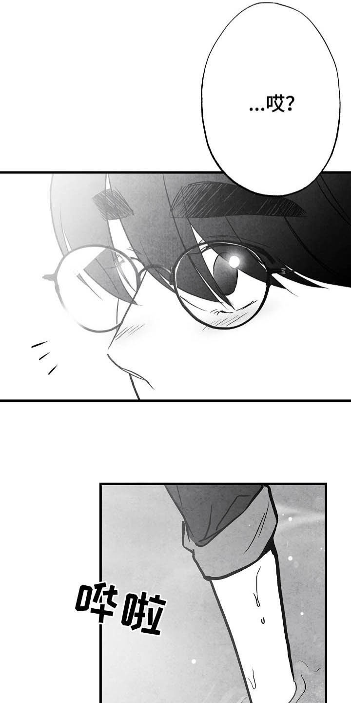 第91话10