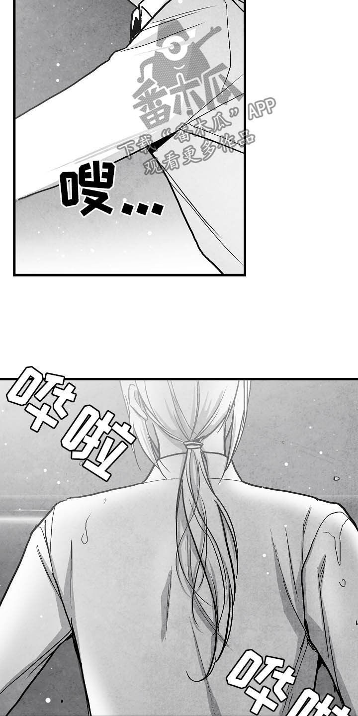 第91话12