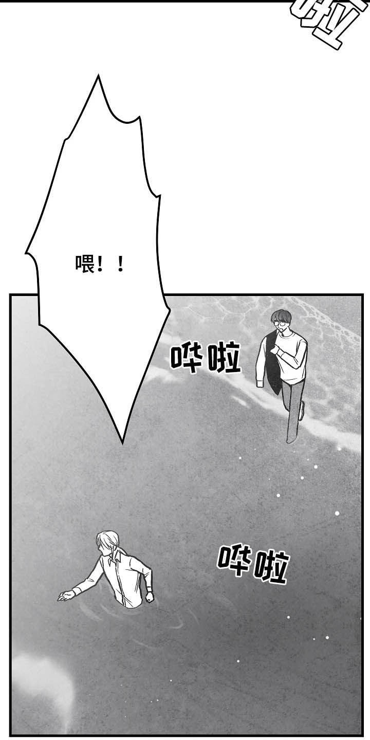第91话13