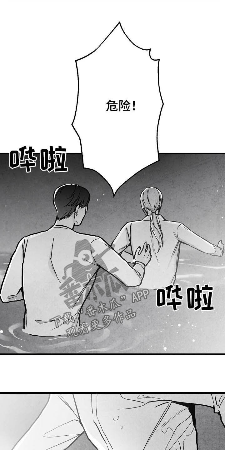 第91话14