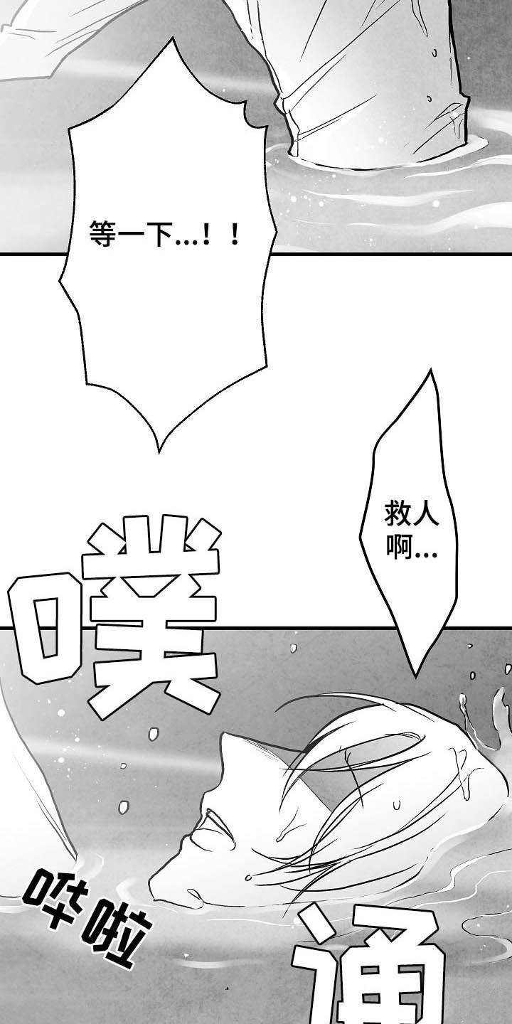 第91话15