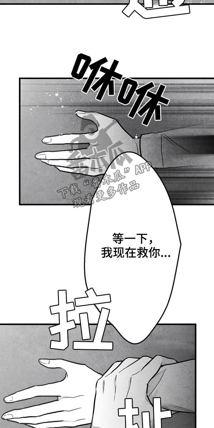 第91话16