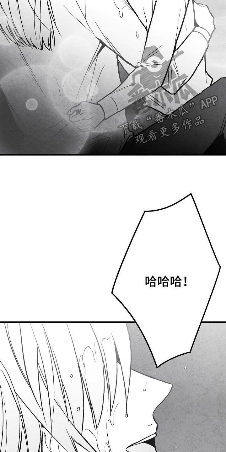 第91话18