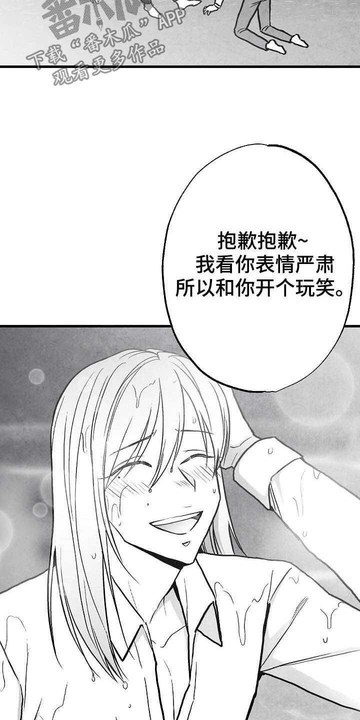第91话20