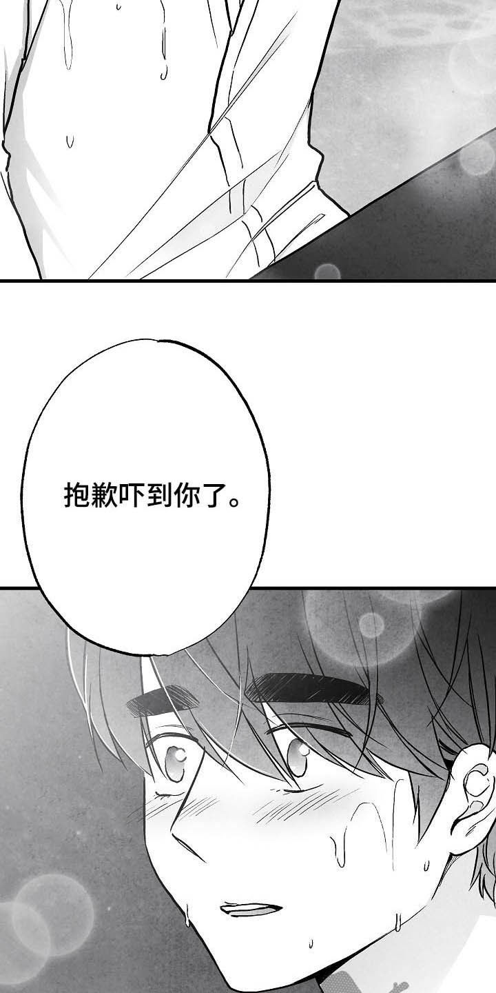 第91话21