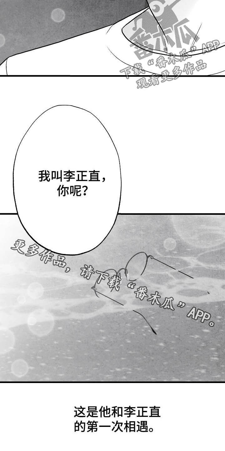 第91话22