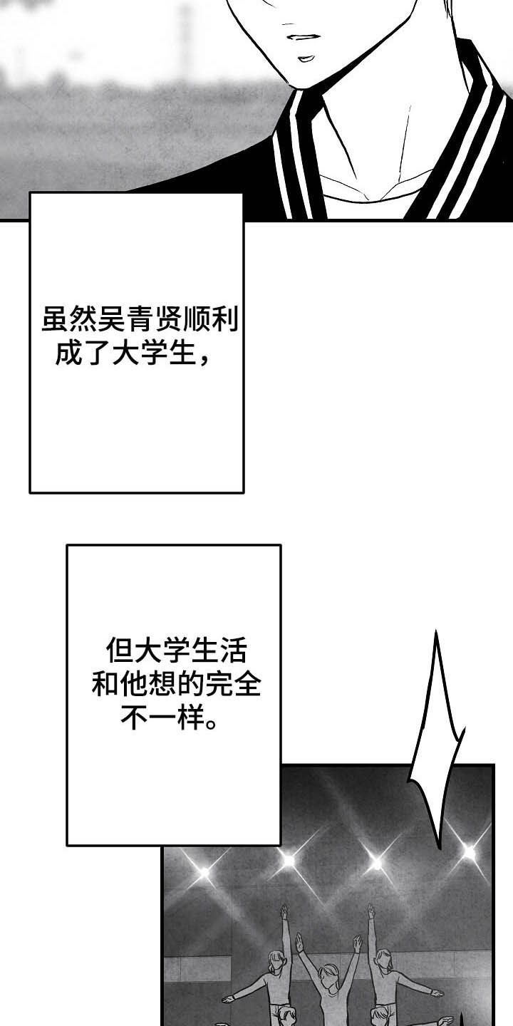 第91话3