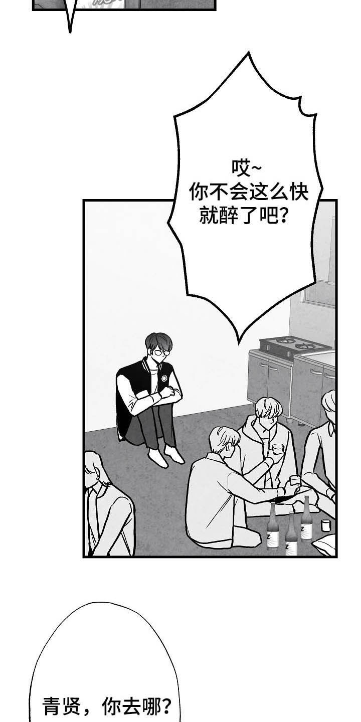 第91话5