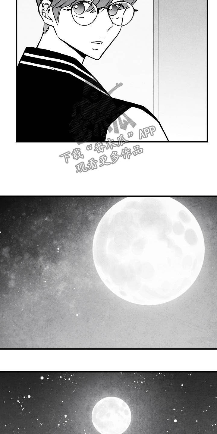 第91话7