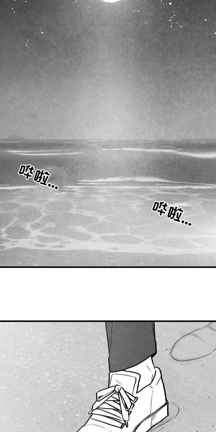 第91话8