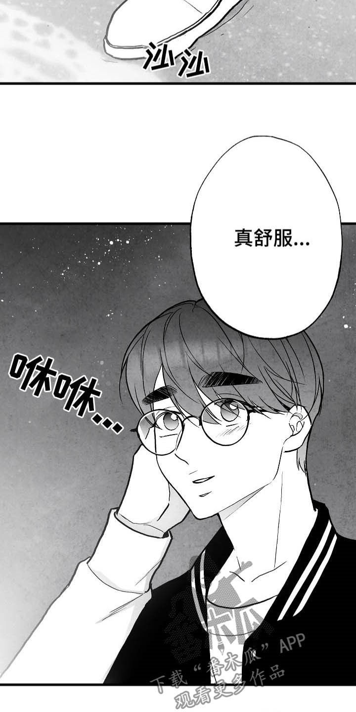第91话9