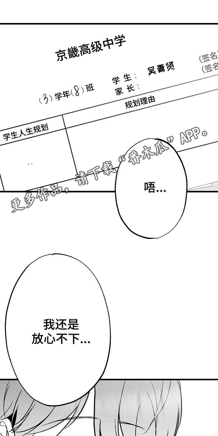 第90话0