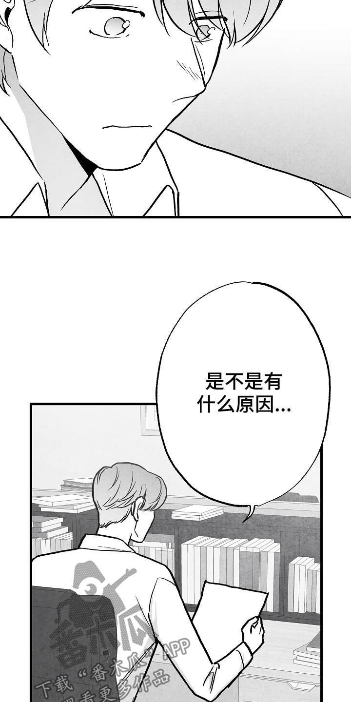 第90话1