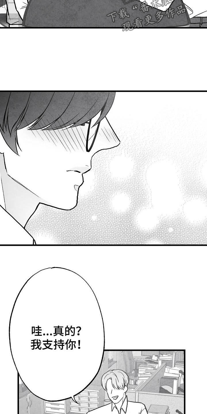 第90话10