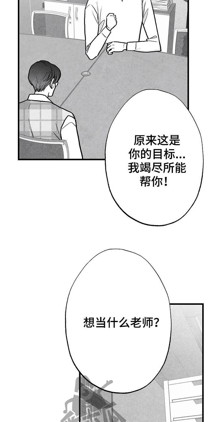 第90话11