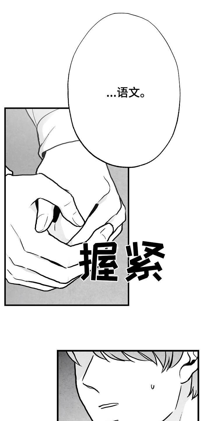 第90话13
