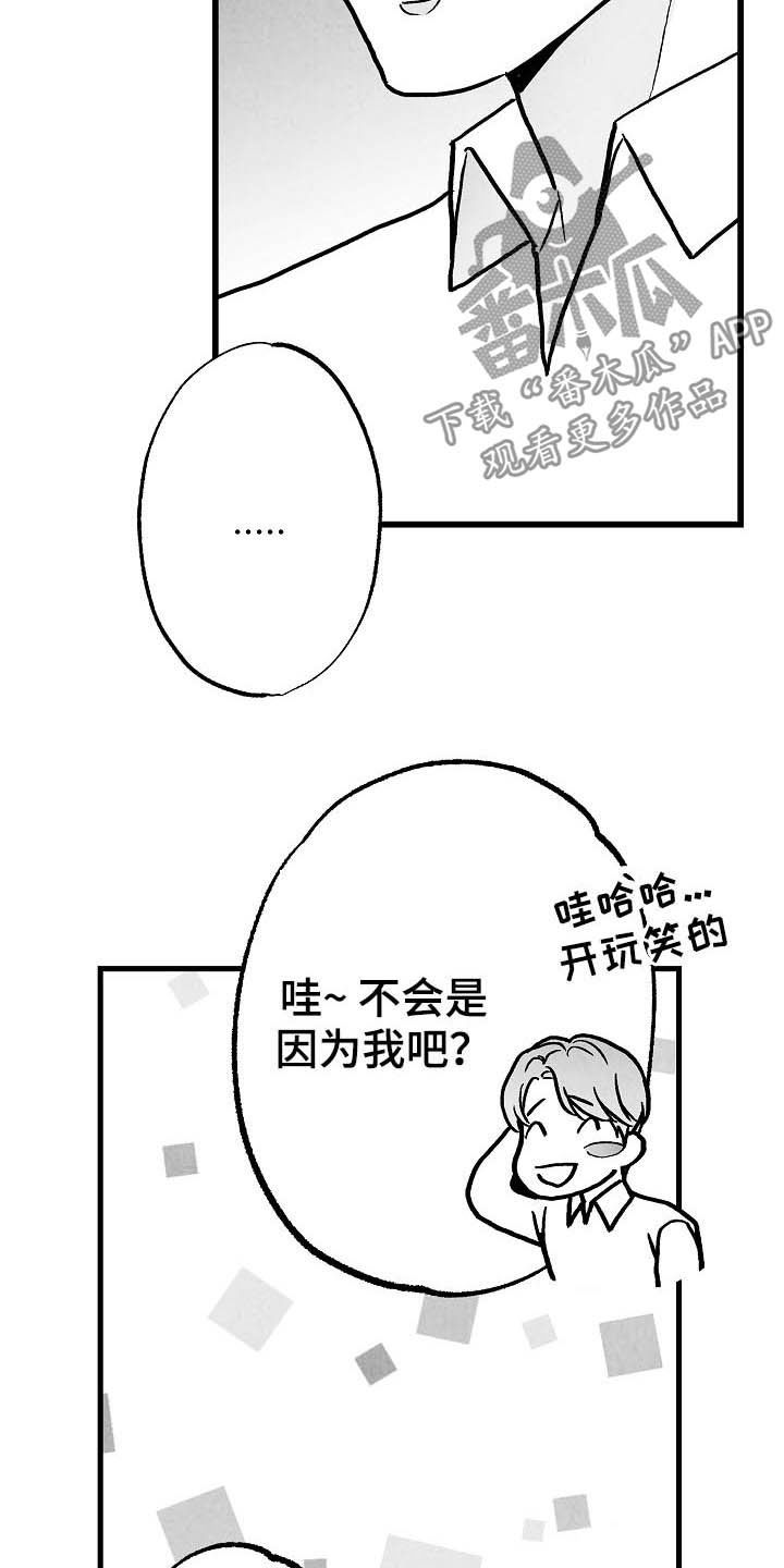 第90话14
