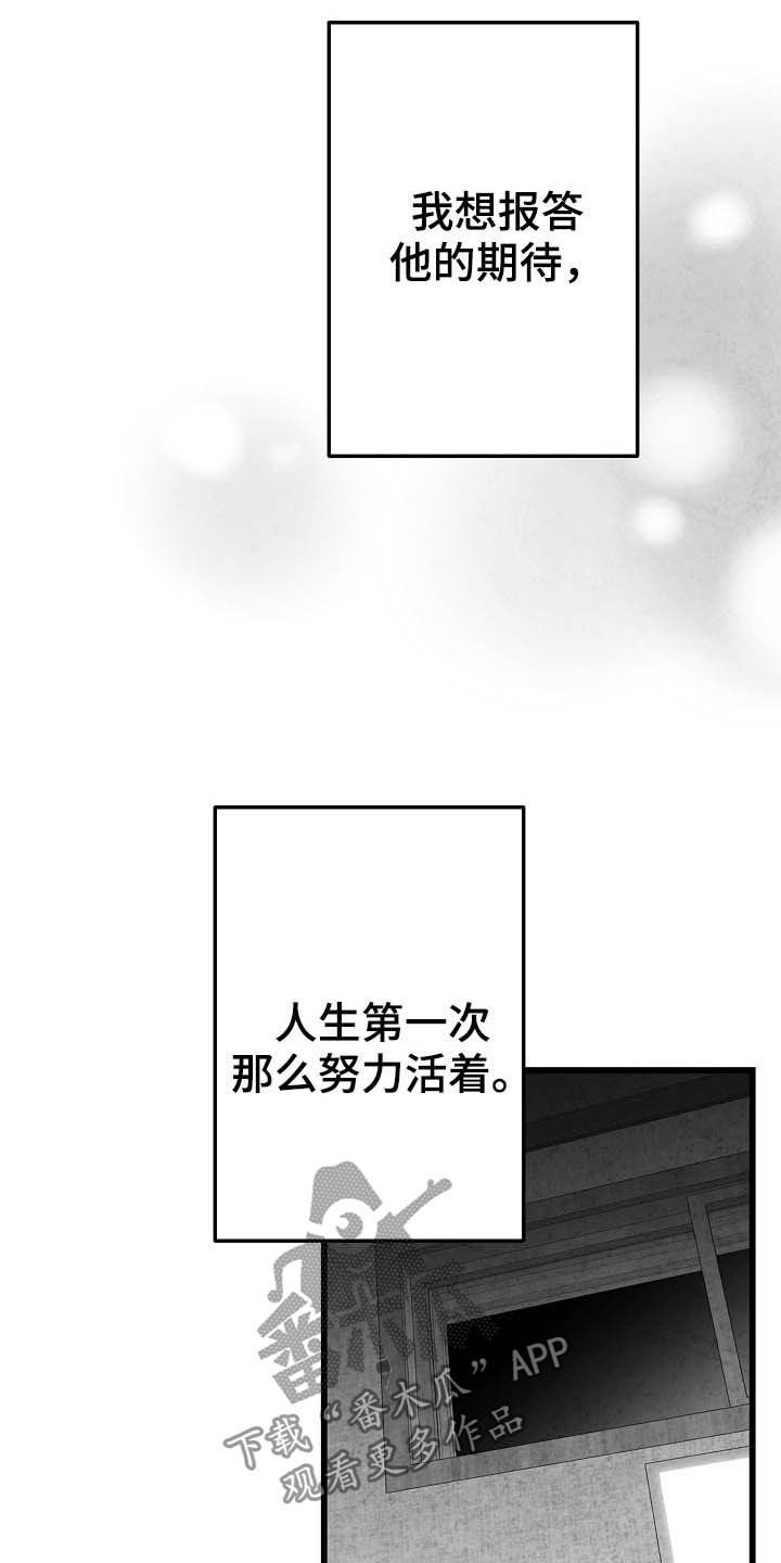 第90话17
