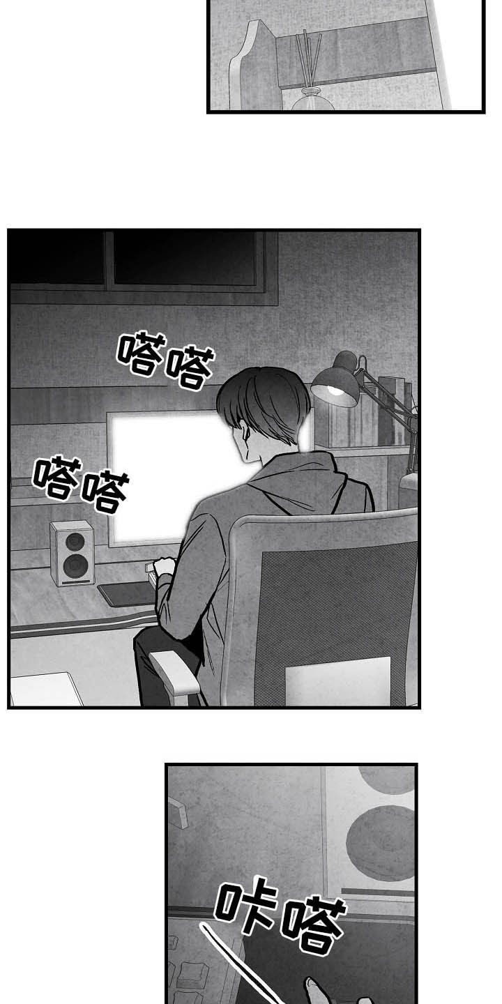 第90话18