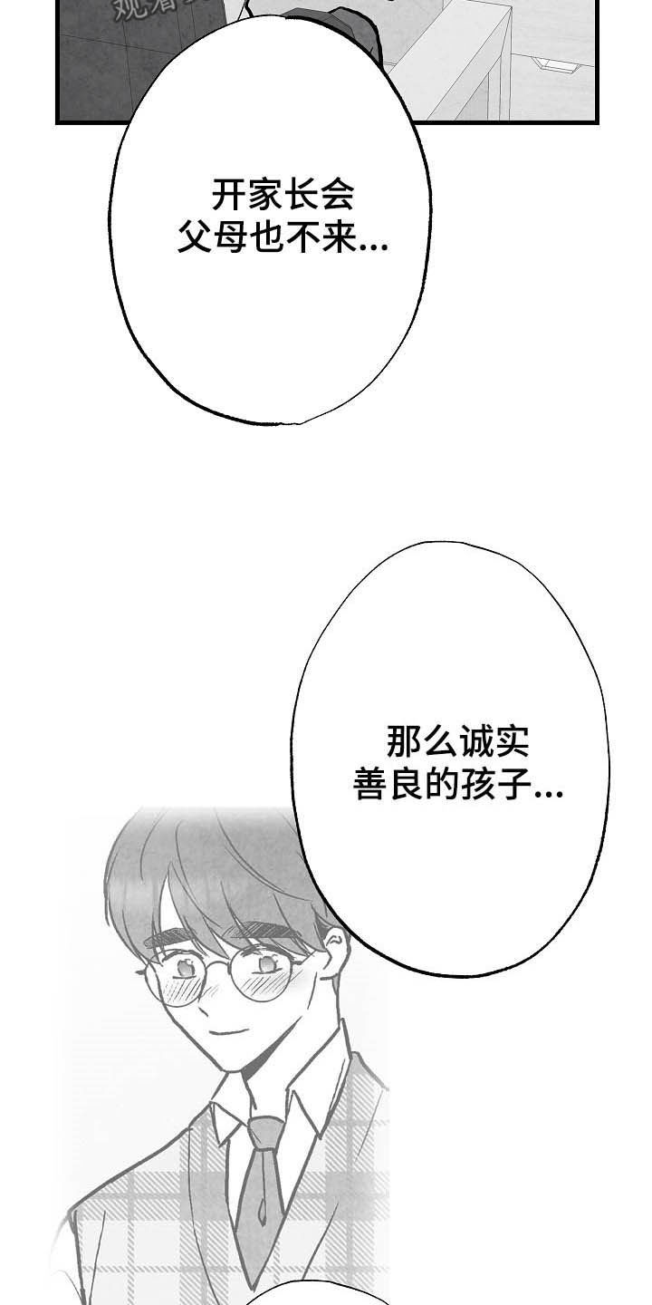 第90话2