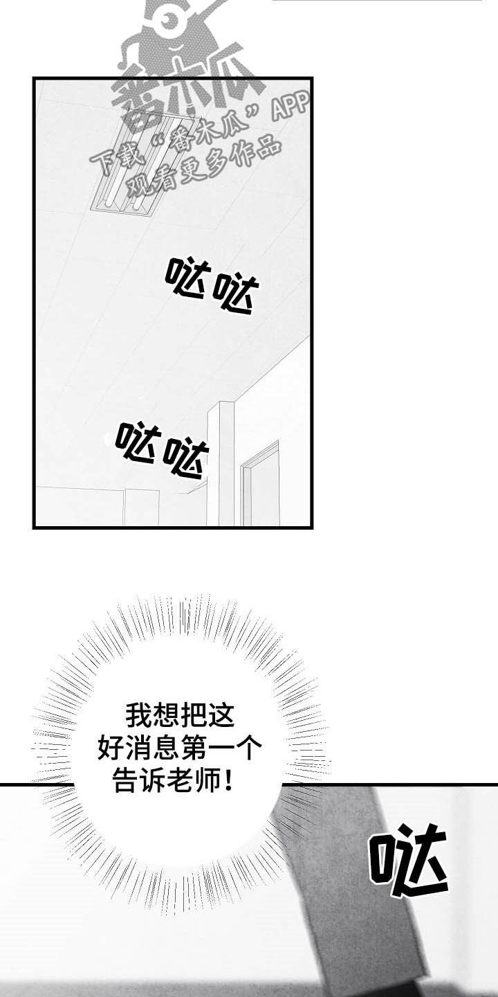 第90话20