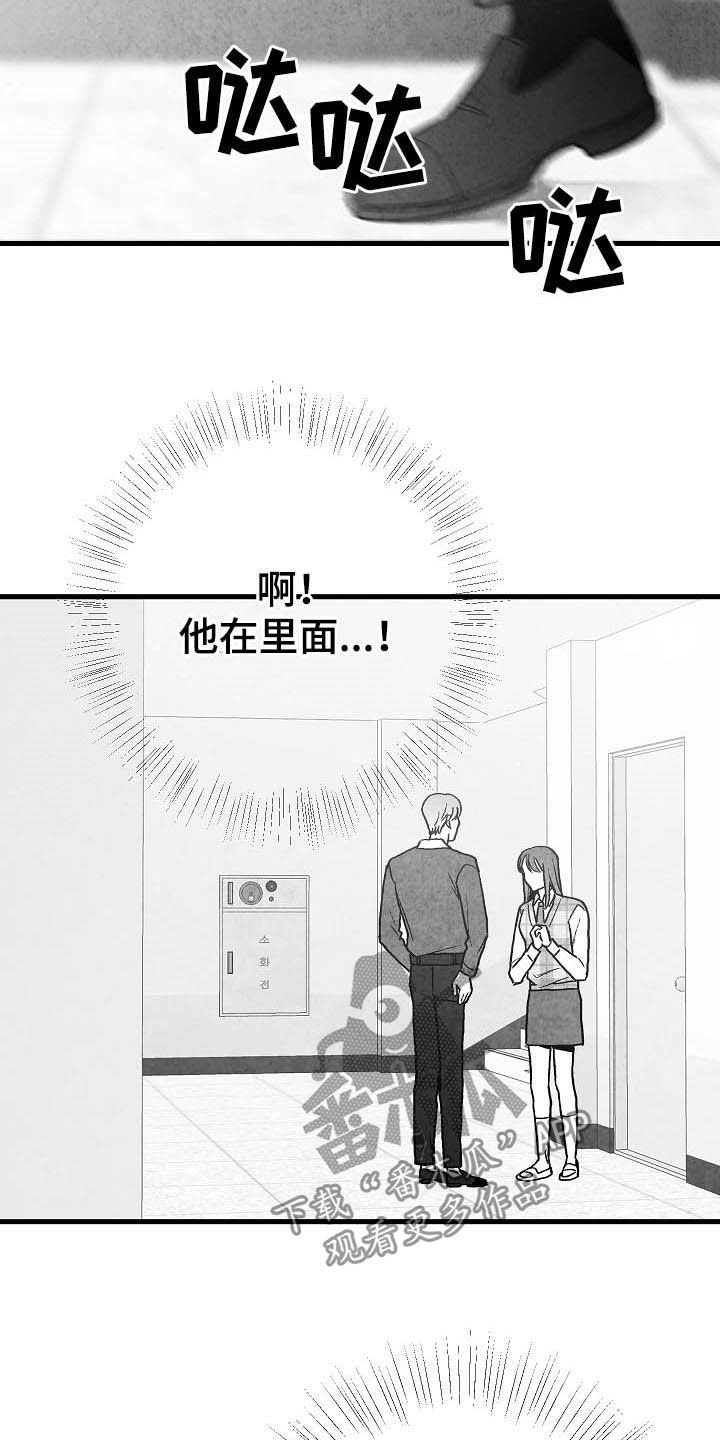 第90话21