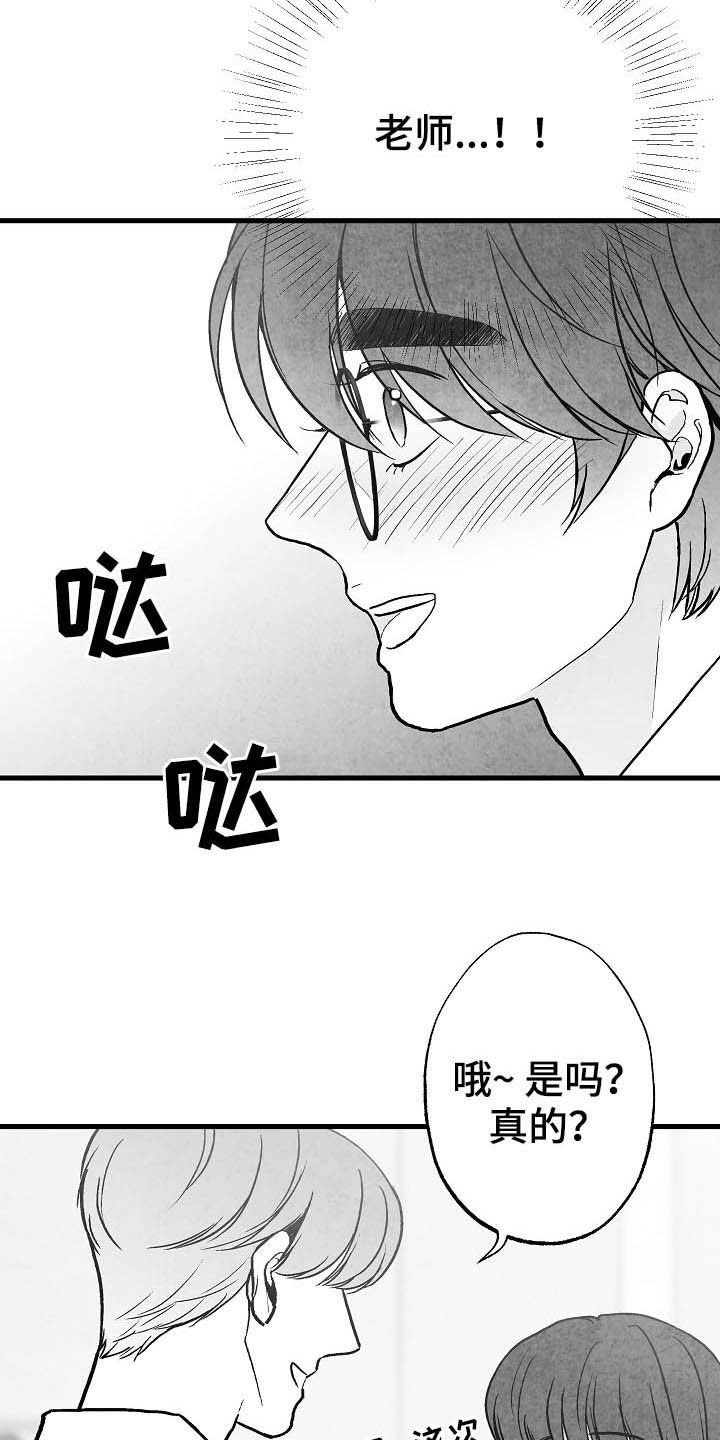 第90话22