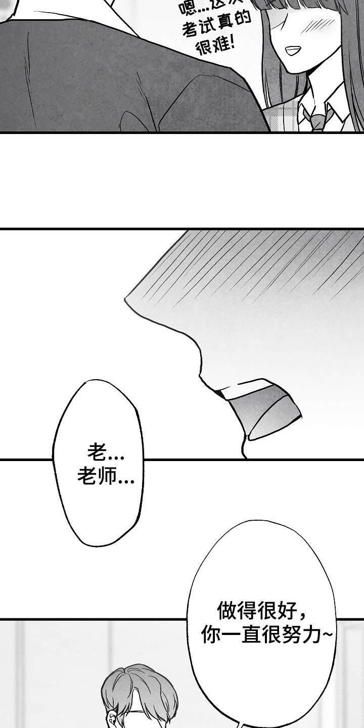 第90话23